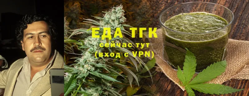 Canna-Cookies конопля  Бирск 