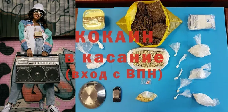 shop состав  Бирск  Кокаин Fish Scale  где купить наркоту 