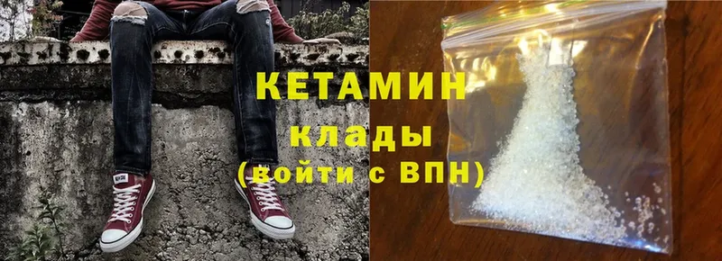 блэк спрут как зайти  Бирск  КЕТАМИН ketamine 